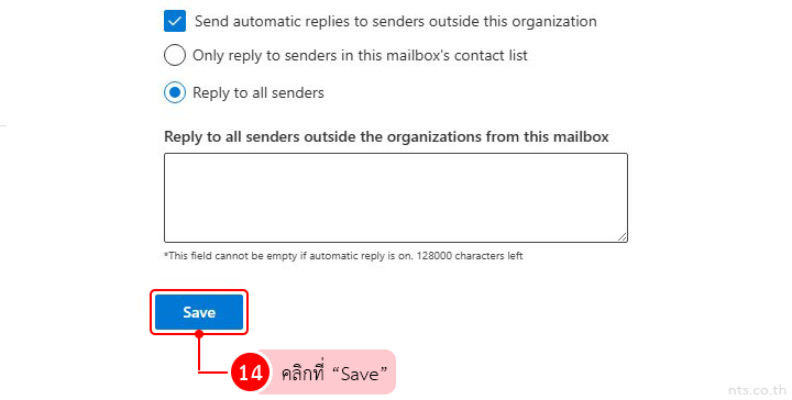 How to Set Automatic Replies for Users via Exchange Admin Center