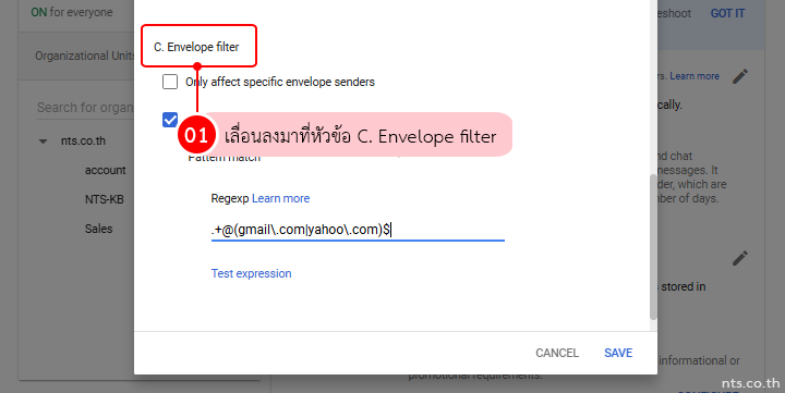 Block Sensitive Words for External Recipients