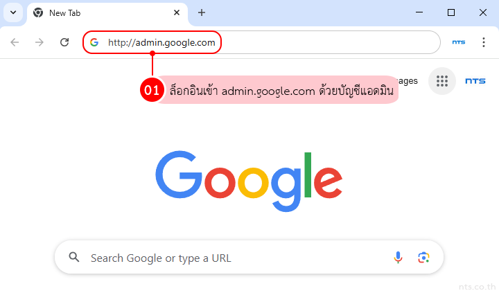 Reauthentication Settings in Google Admin
