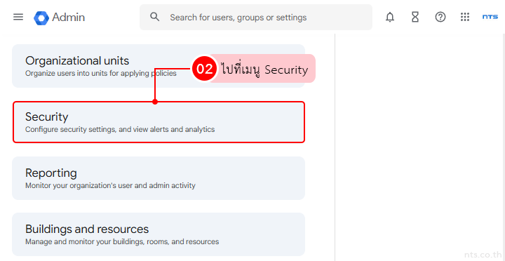 Configure Login Security Alerts in Google Workspace