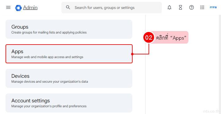Configuring Activity Dashboard in Google Admin Console