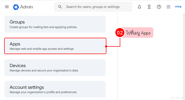 Email Keyword Blocking
