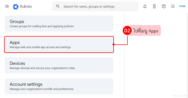 Handle Mistyped Emails with Catch all in Google Workspace