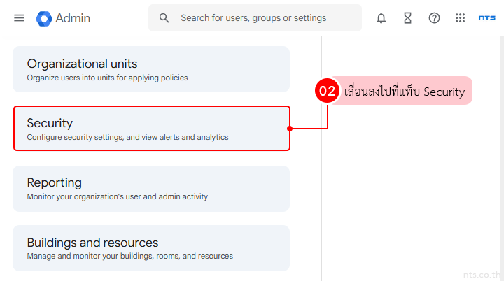 Reauthentication Settings in Google Admin