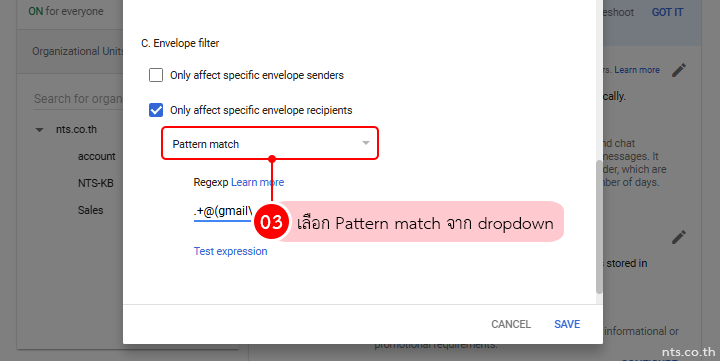 Block Sensitive Words for External Recipients