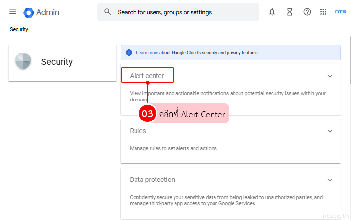 Configure Login Security Alerts in Google Workspace