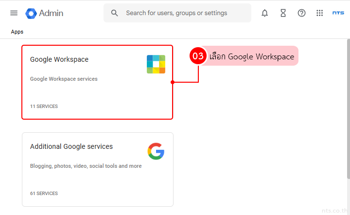 Email Keyword Blocking