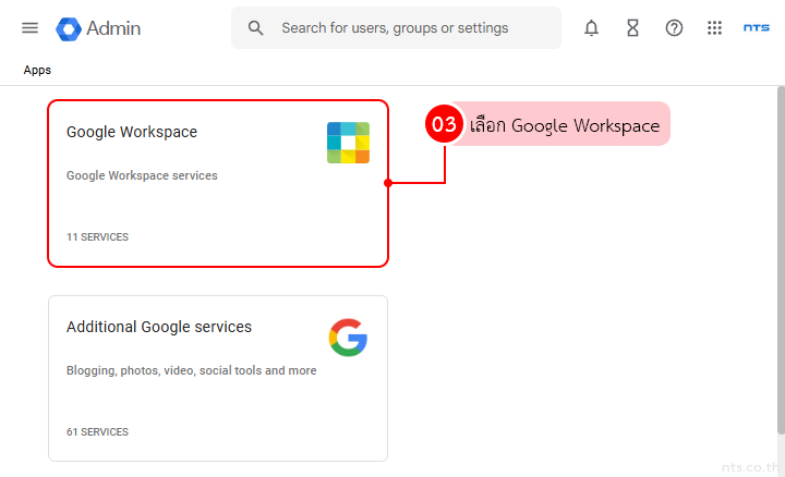 Handle Mistyped Emails with Catch all in Google Workspace