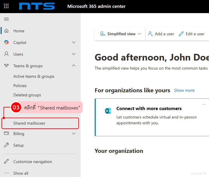 How to Remove User Permissions from a Shared Mailbox