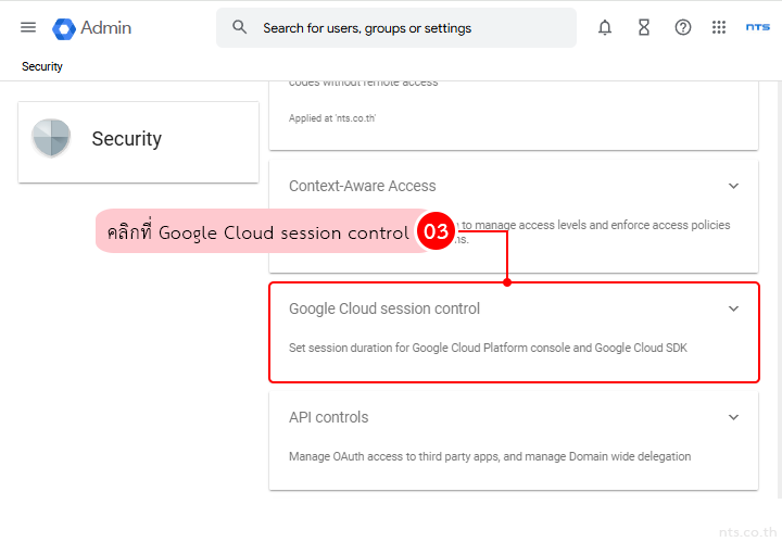 Reauthentication Settings in Google Admin