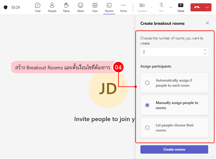 Setting Up Time Limits in Microsoft Teams Breakout Rooms