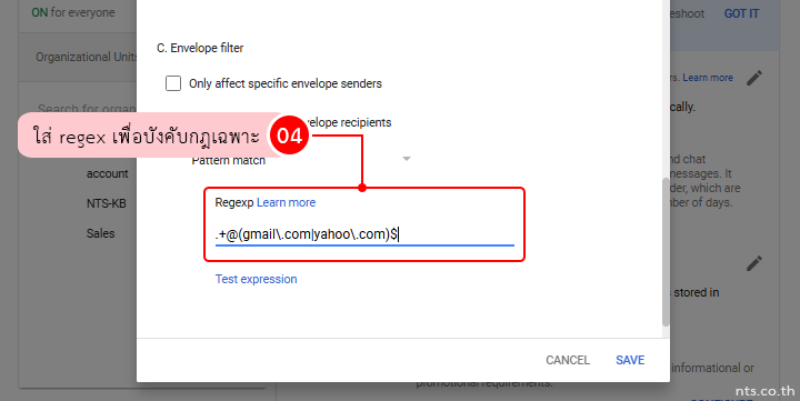 Block Sensitive Words for External Recipients