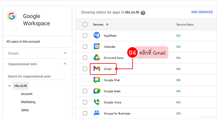 Email Keyword Blocking