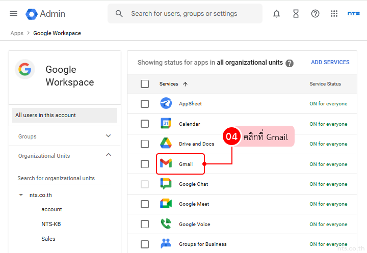Email Keyword Blocking
