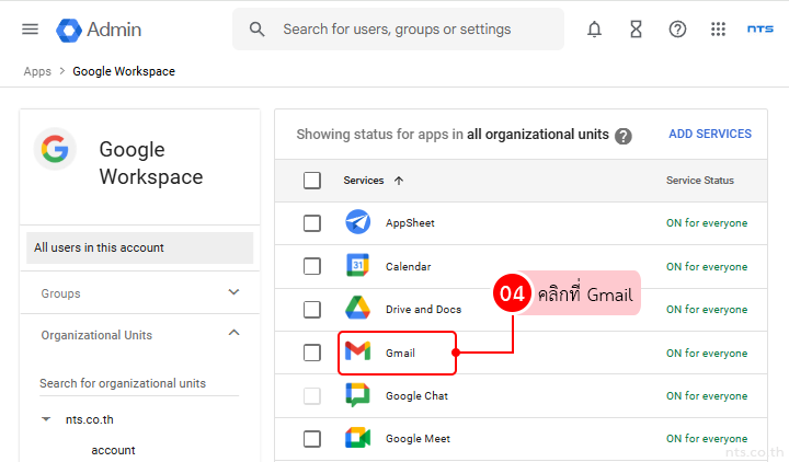Handle Mistyped Emails with Catch all in Google Workspace