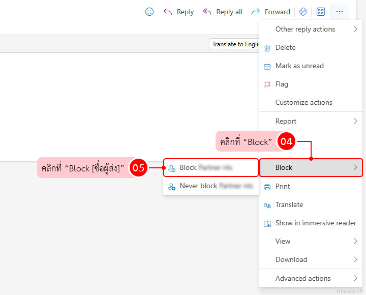 How to Block a Sender in Outlook on the web