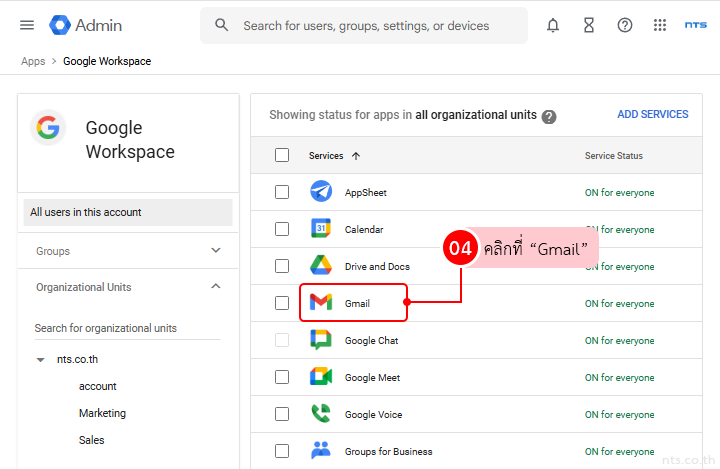 How to Disable Auto Forwarding Settings for Gmail Users