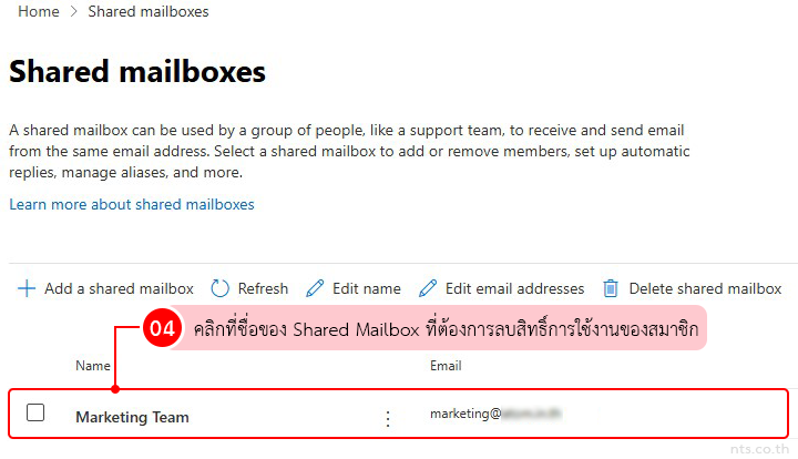 How to Remove User Permissions from a Shared Mailbox