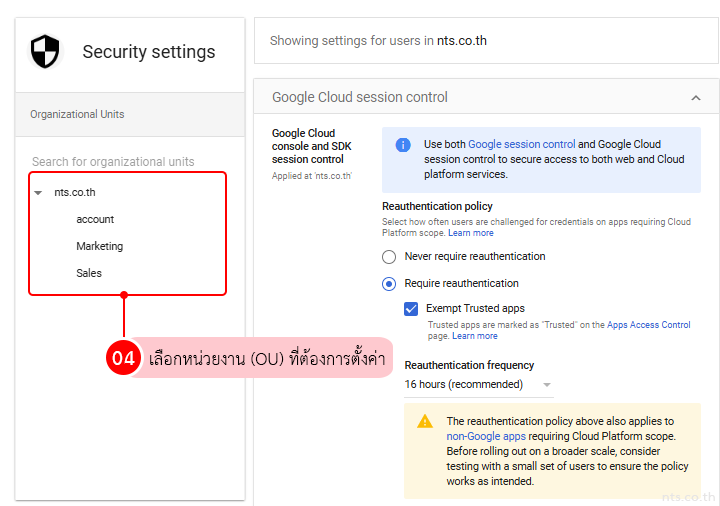 Reauthentication Settings in Google Admin
