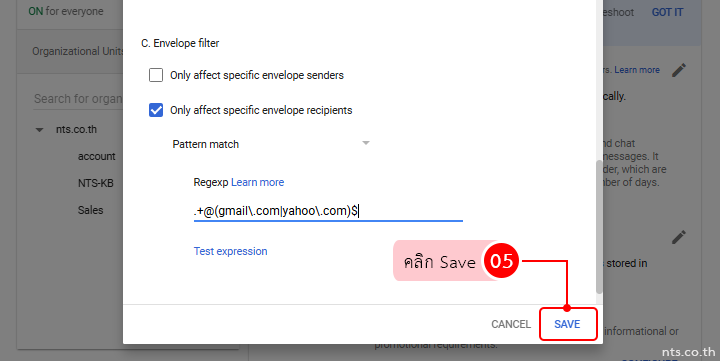 Block Sensitive Words for External Recipients