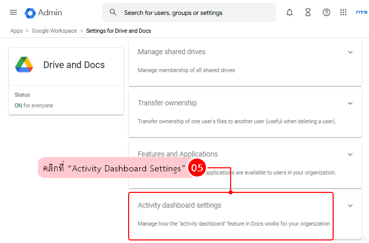 Configuring Activity Dashboard in Google Admin Console