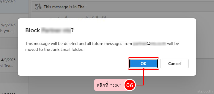 How to Block a Sender in Outlook on the web