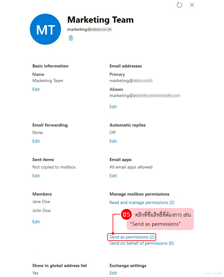How to Remove User Permissions from a Shared Mailbox