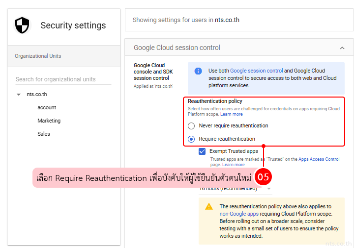 Reauthentication Settings in Google Admin