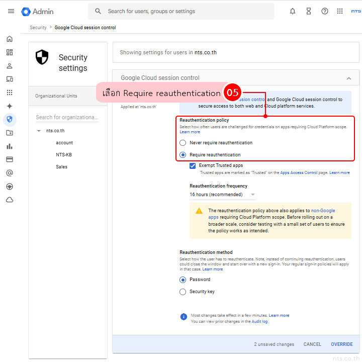 Reauthentication Settings in Google Admin