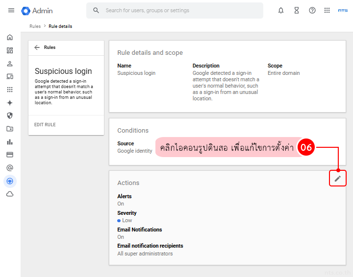 Configure Login Security Alerts in Google Workspace