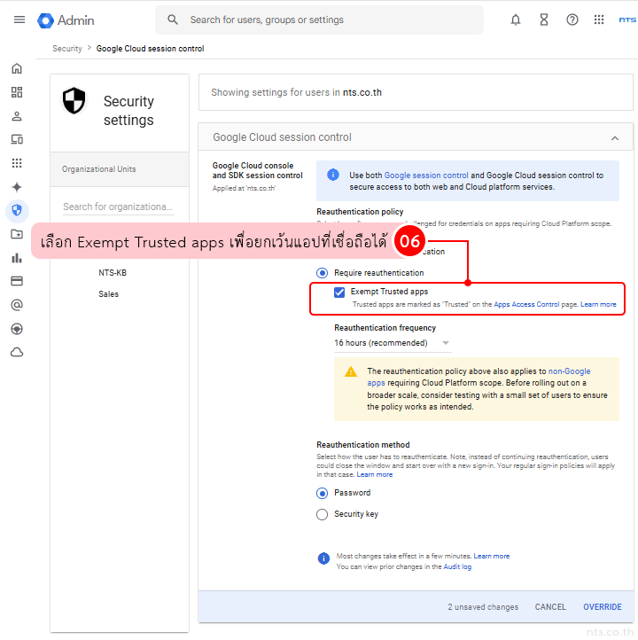Reauthentication Settings in Google Admin