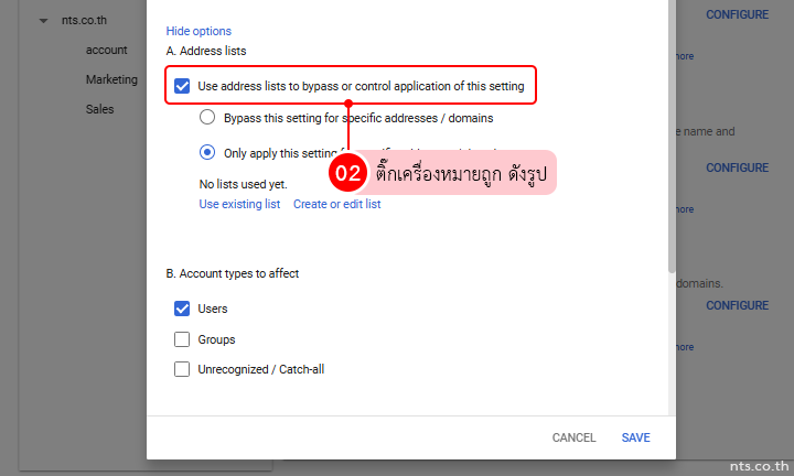 Block Sensitive Words for External Recipients