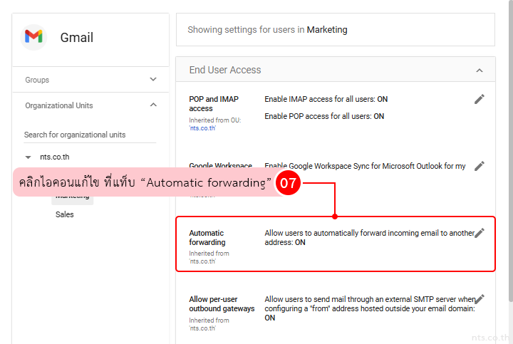 How to Disable Auto Forwarding Settings for Gmail Users