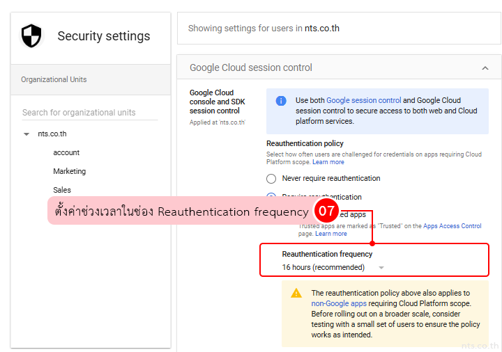 Reauthentication Settings in Google Admin