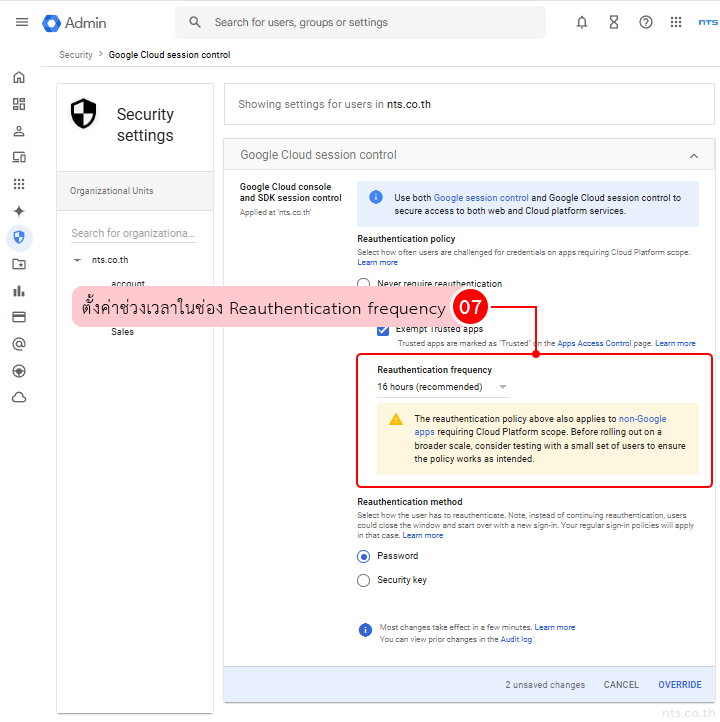 Reauthentication Settings in Google Admin