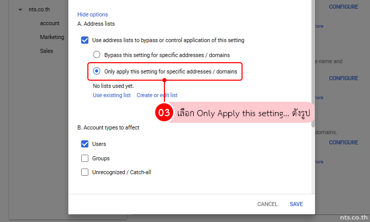 Block Sensitive Words for External Recipients