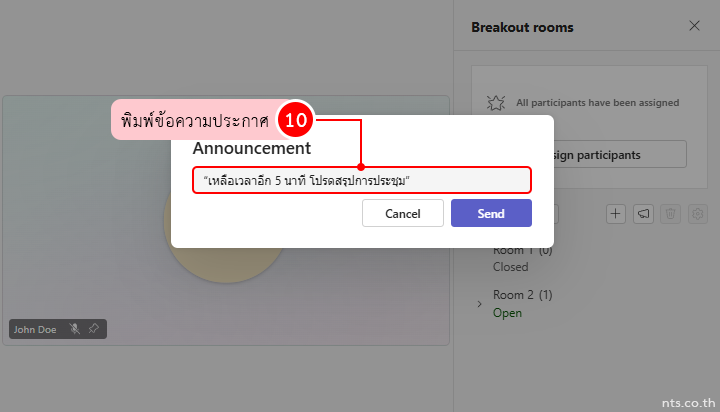 Broadcasting a Message to All Breakout Rooms in Teams