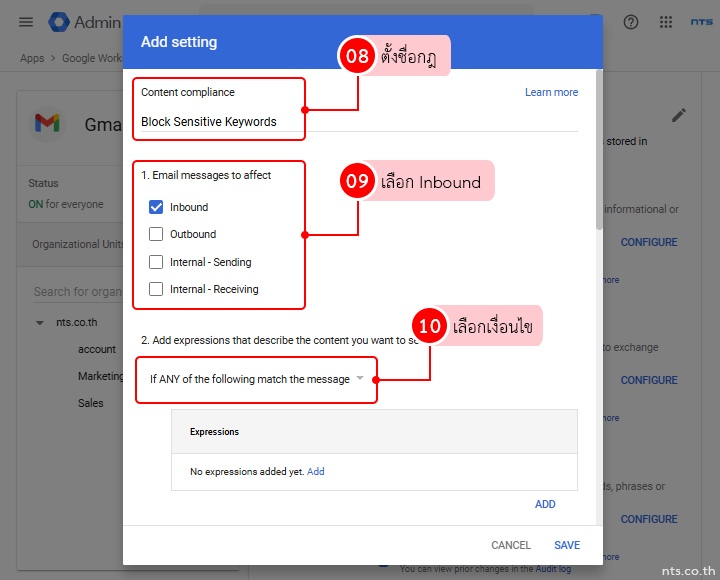 Email Keyword Blocking