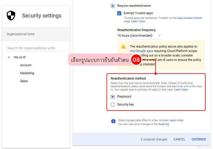 Reauthentication Settings in Google Admin