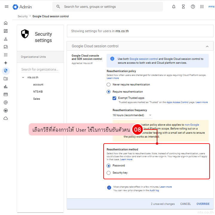 Reauthentication Settings in Google Admin