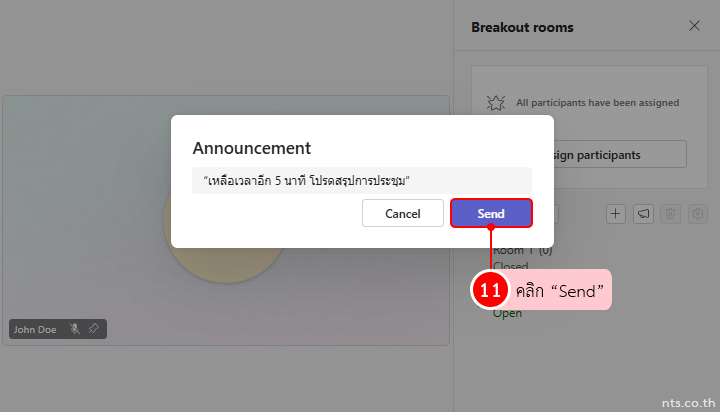 Broadcasting a Message to All Breakout Rooms in Teams