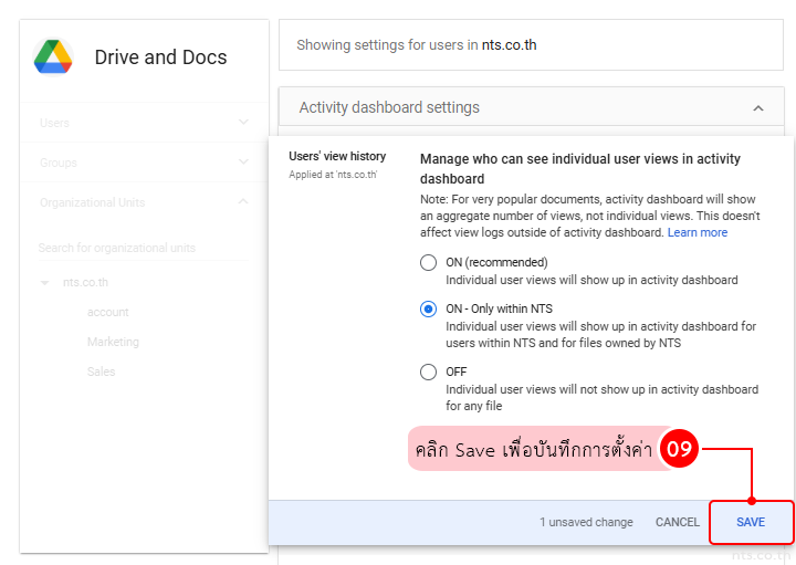 Configuring Activity Dashboard in Google Admin Console