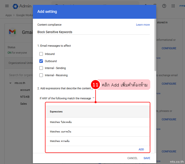 Email Keyword Blocking