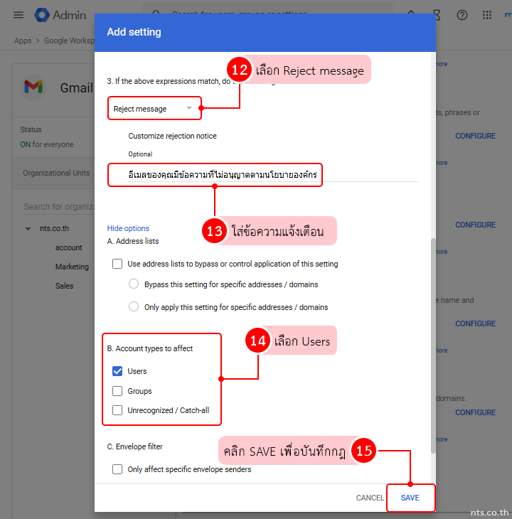 Email Keyword Blocking