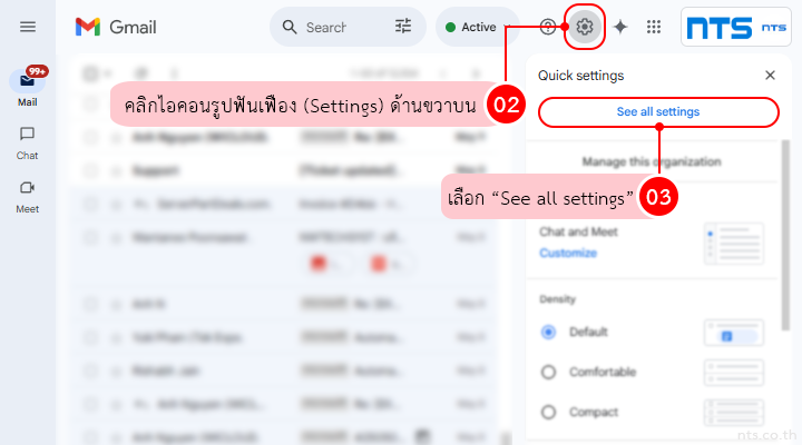 How to Disable Auto Forwarding Settings for Gmail Users