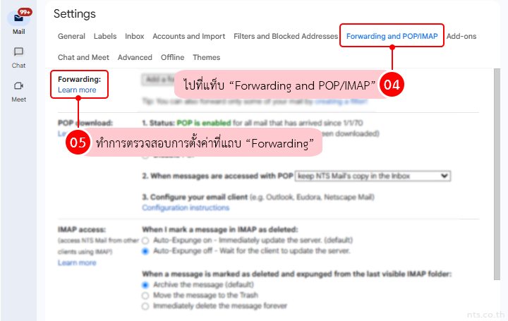 How to Disable Auto Forwarding Settings for Gmail Users