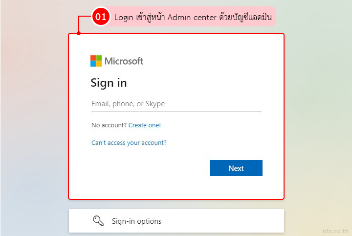 How to Delete a Shared Mailbox in Microsoft 365 Admin center