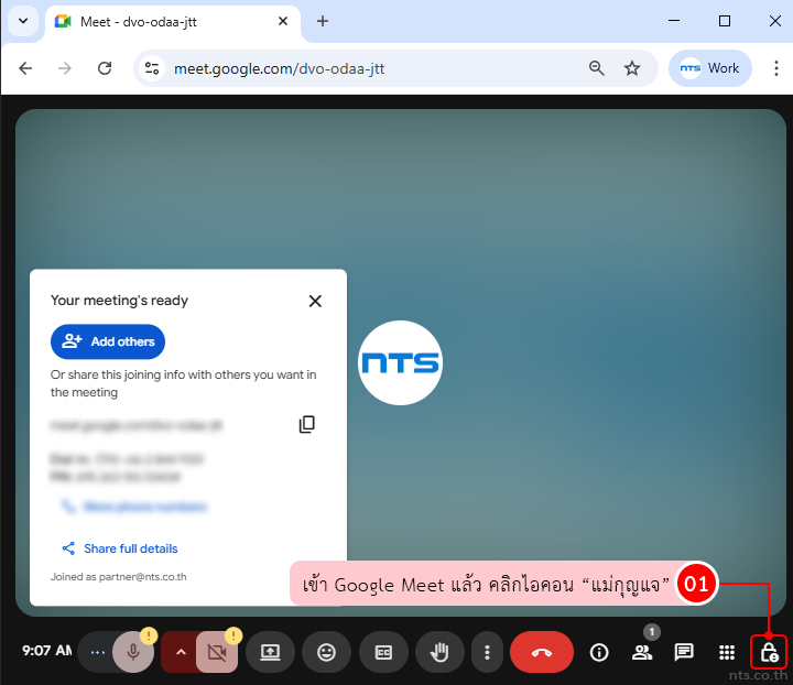 How to Manage Participants in Google Meet During a Meeting