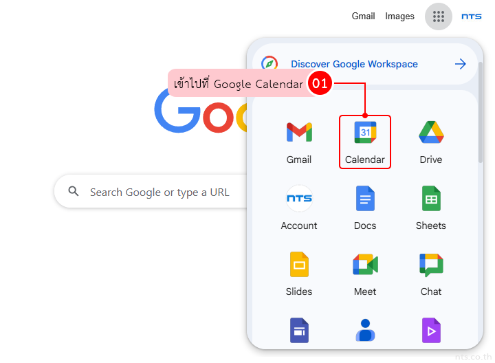 Managing Google Meet participant controls via Calendar settings