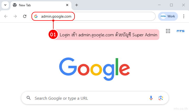 Set up Auto forward via Google Admin Console